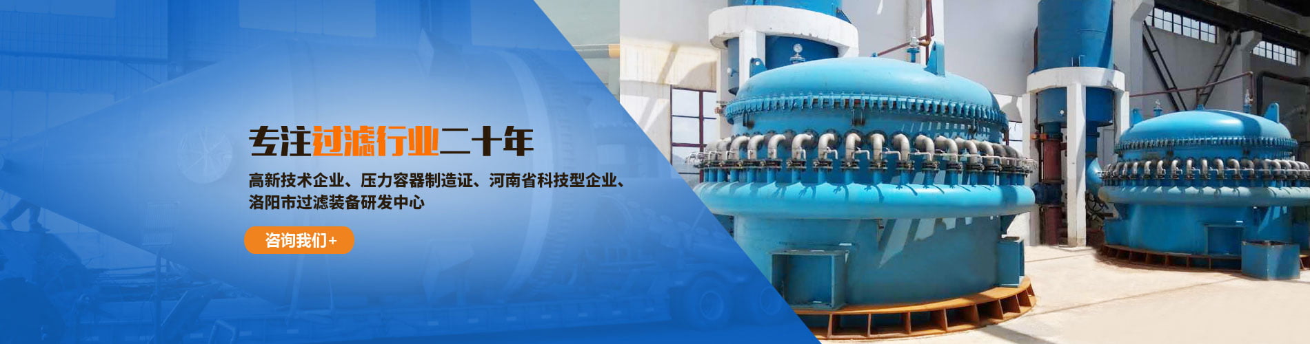 洛陽寶諾重型機械有限公司